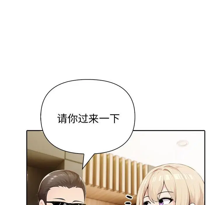 第88話