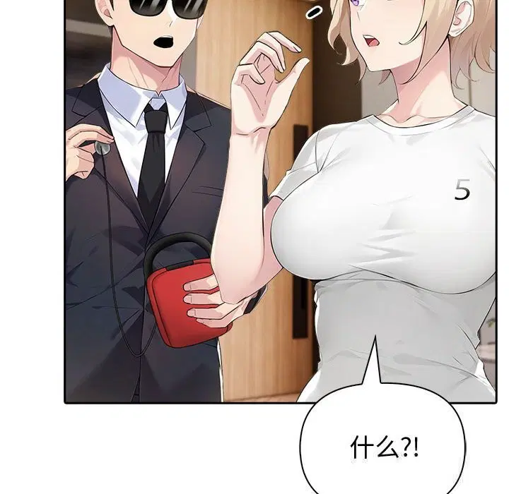 第88話