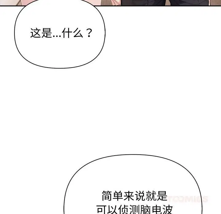 第88話
