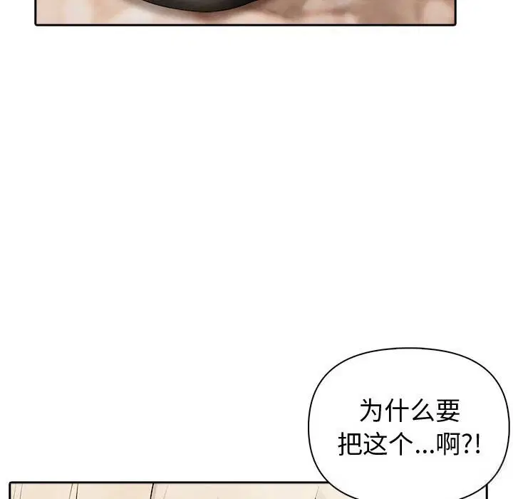 第88話