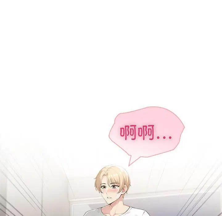 第88話