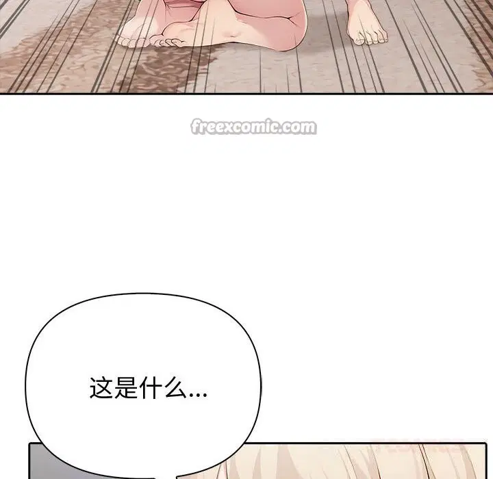 第88話