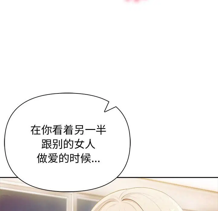 第88話