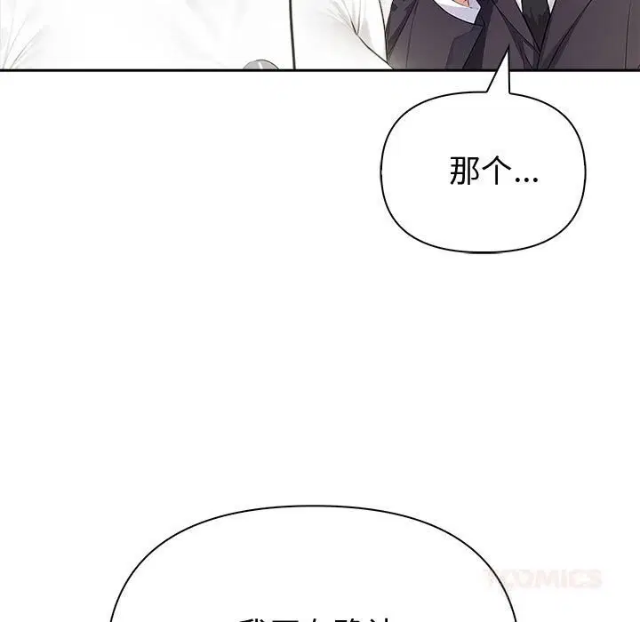第88話