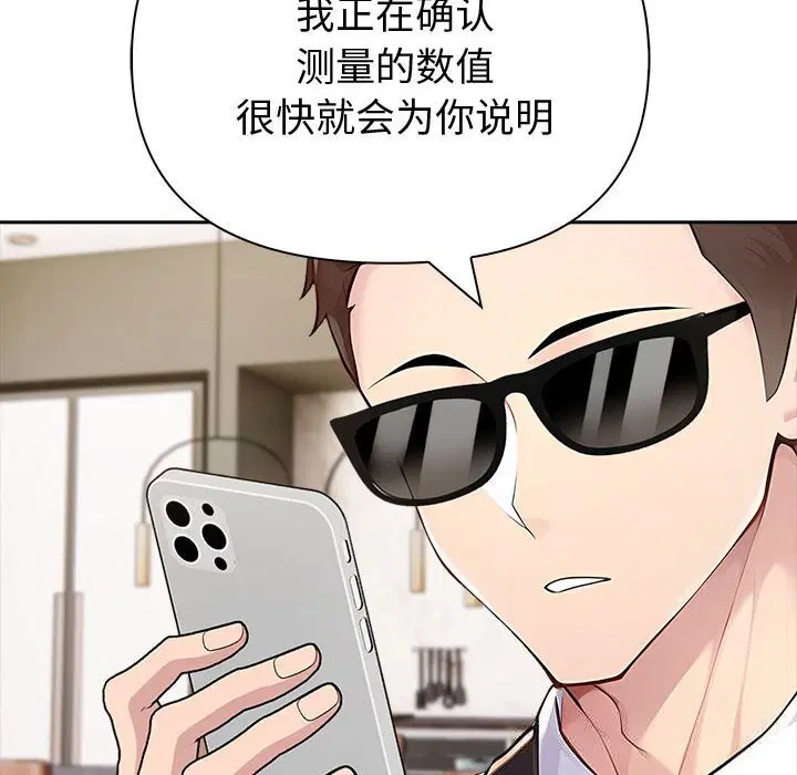 第88話