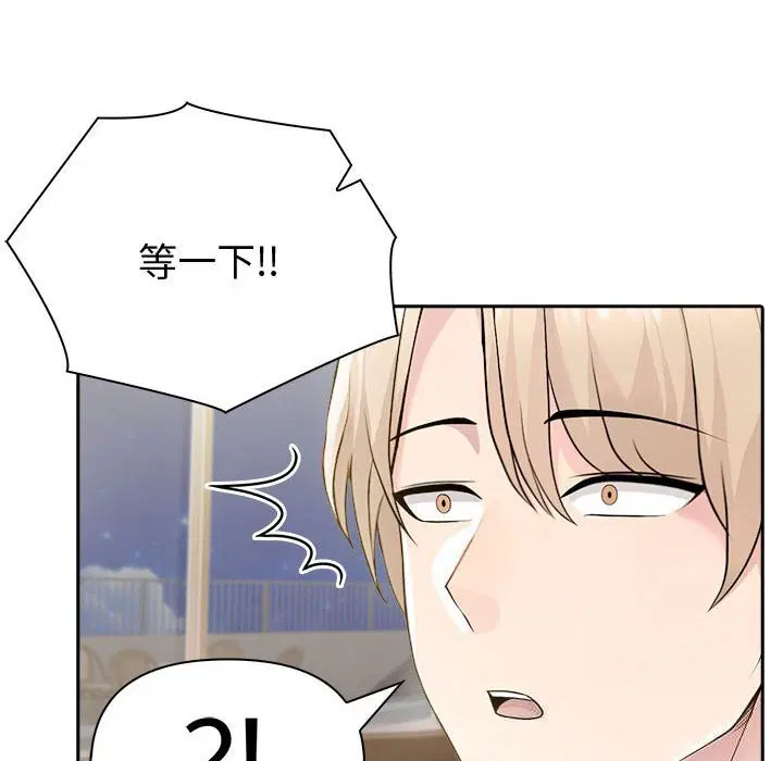 第88話
