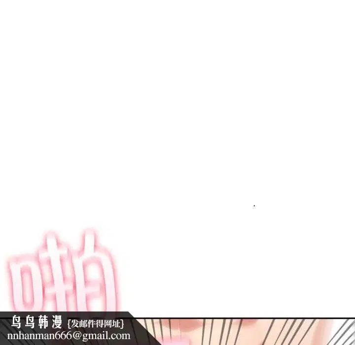 第88話