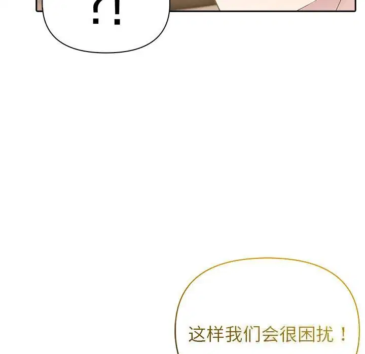 第88話