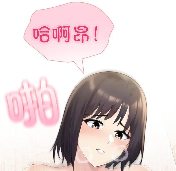 第88話