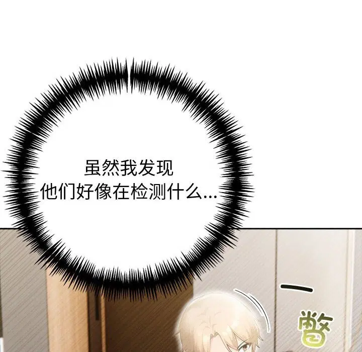 第88話