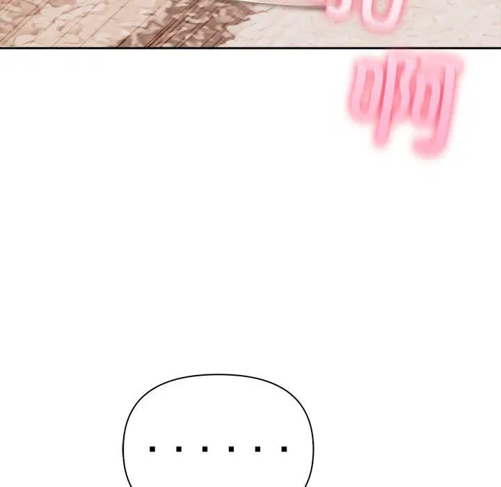 第88話