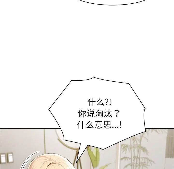 第88話