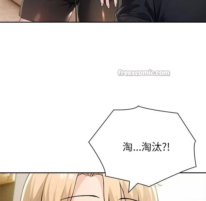 第88話