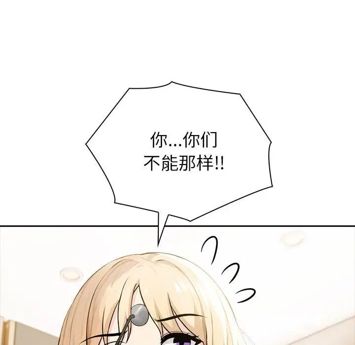 第88話