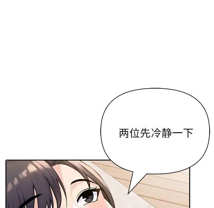 第88話