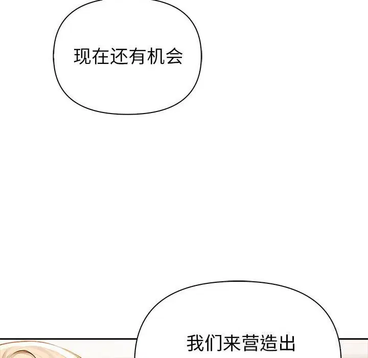 第88話