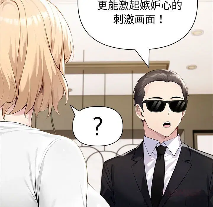 第88話