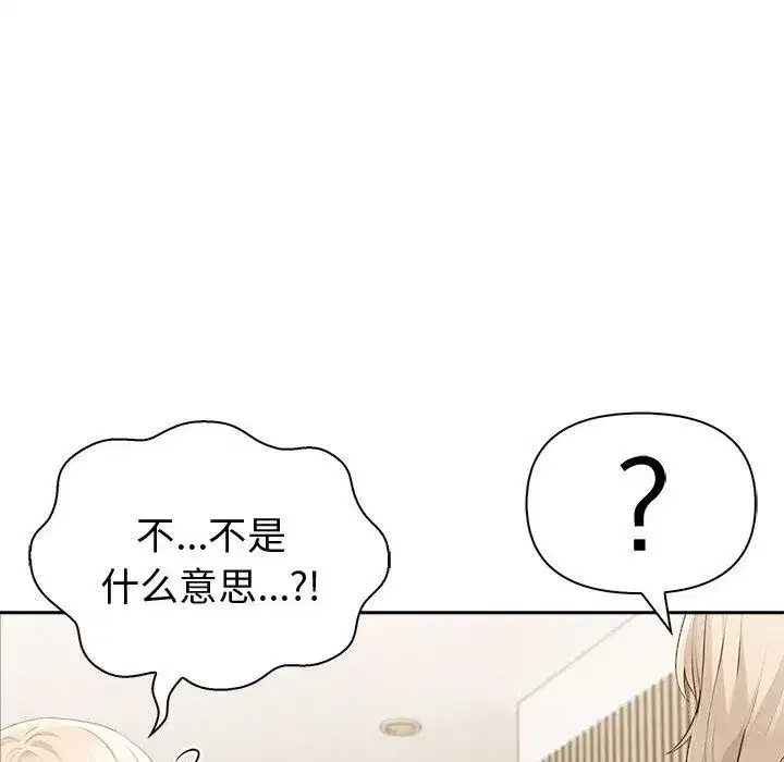 第89話