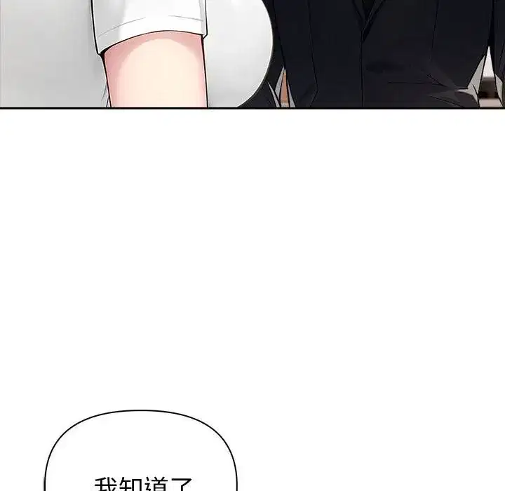 第89話