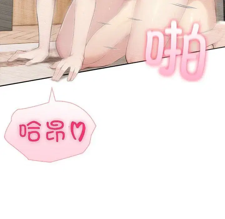 第89話