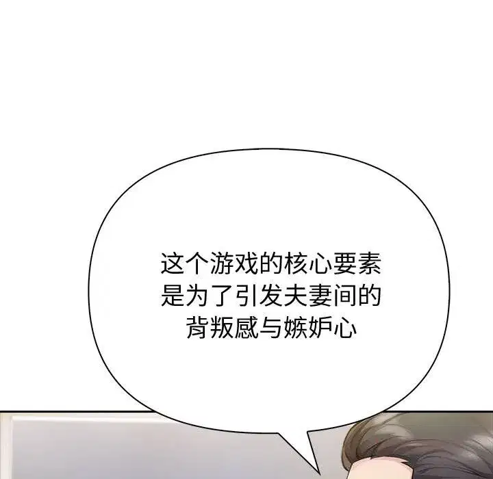 第89話