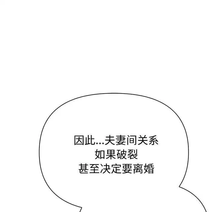 第89話
