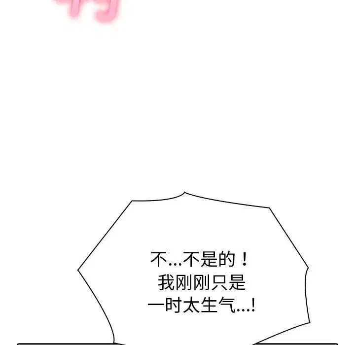 第89話