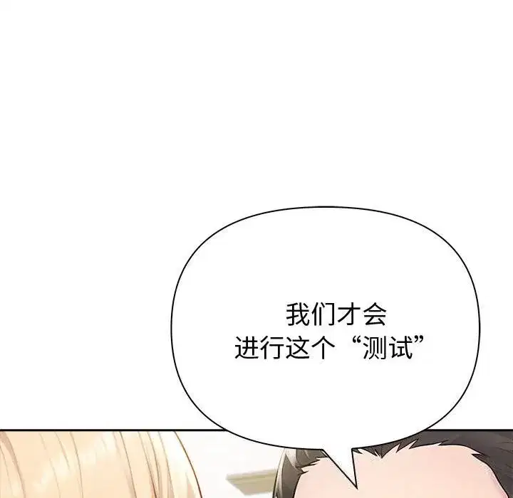 第89話