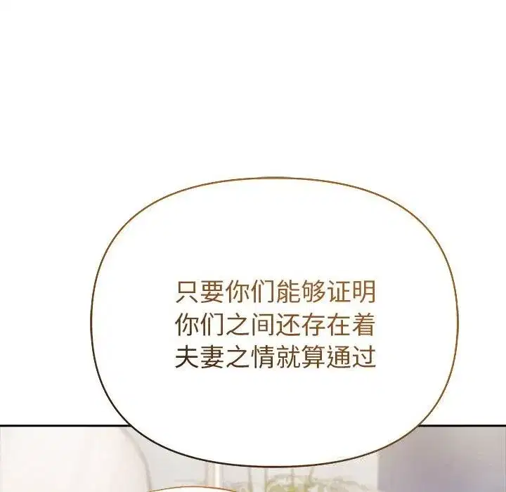 第89話