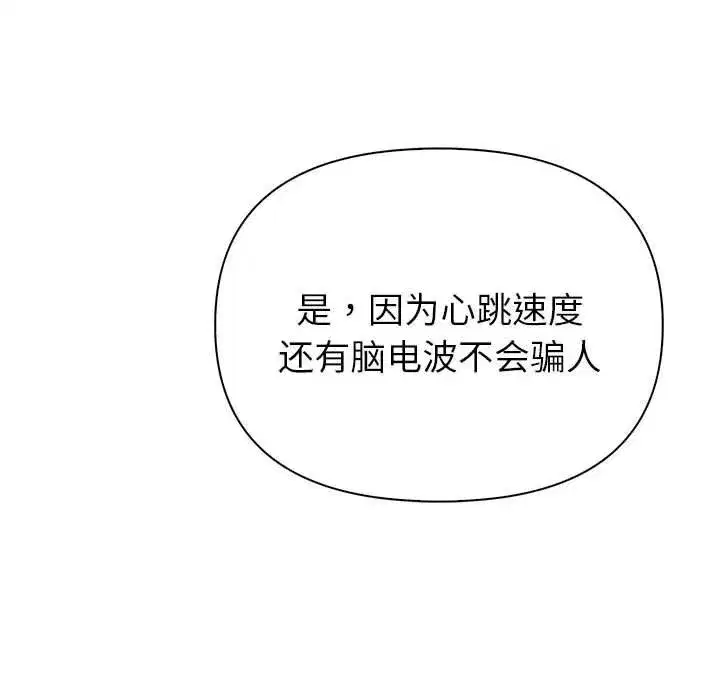 第89話
