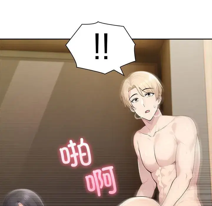 第89話