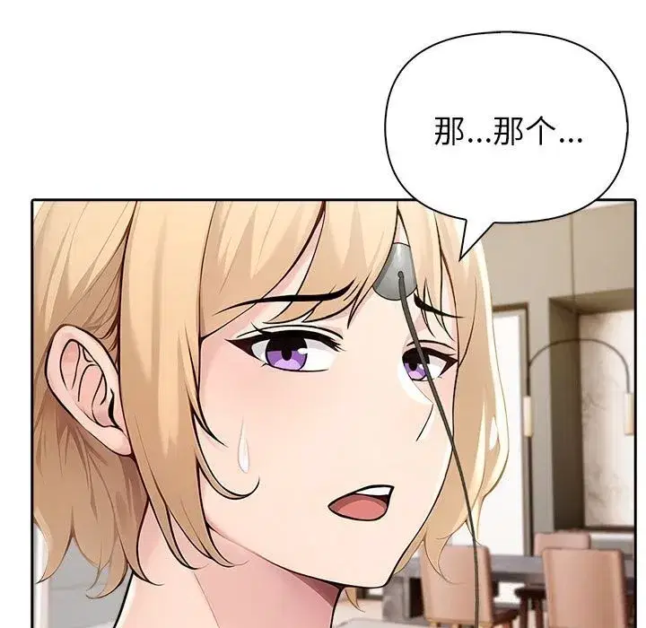 第89話