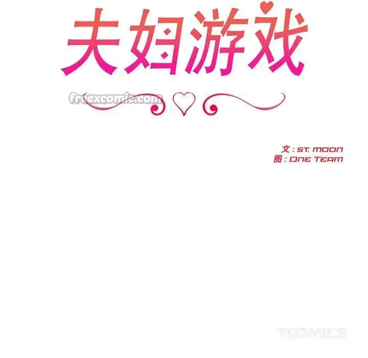 第89話