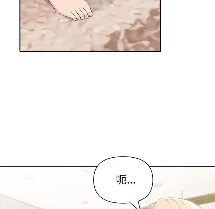 第89話