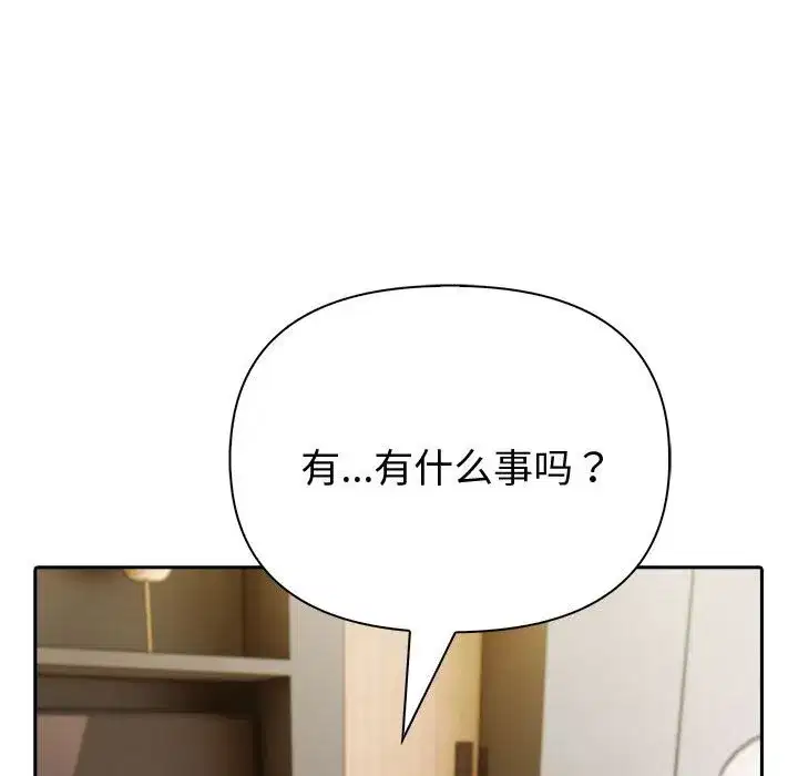 第89話
