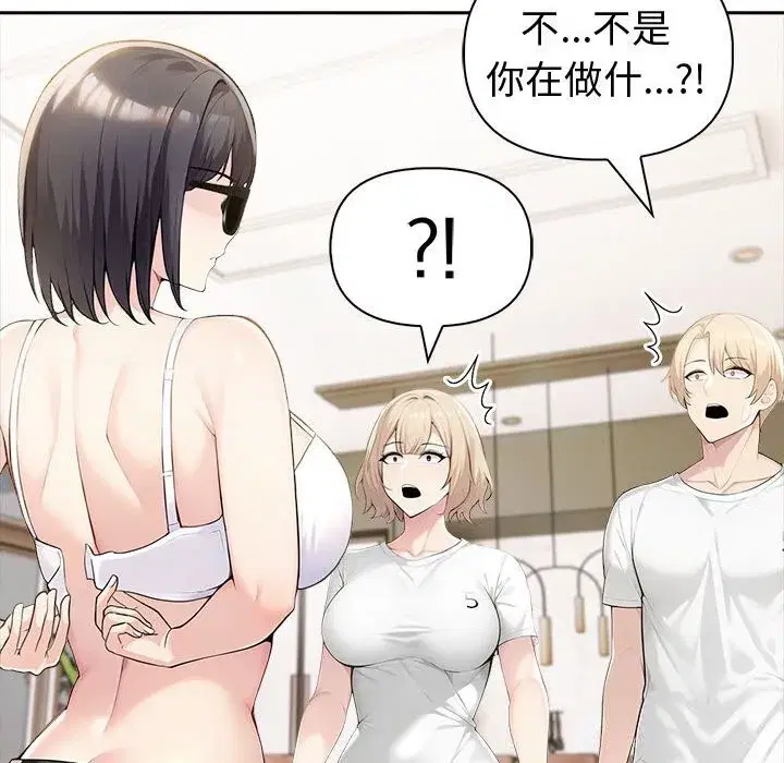 第89話