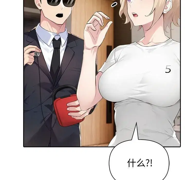 第89話