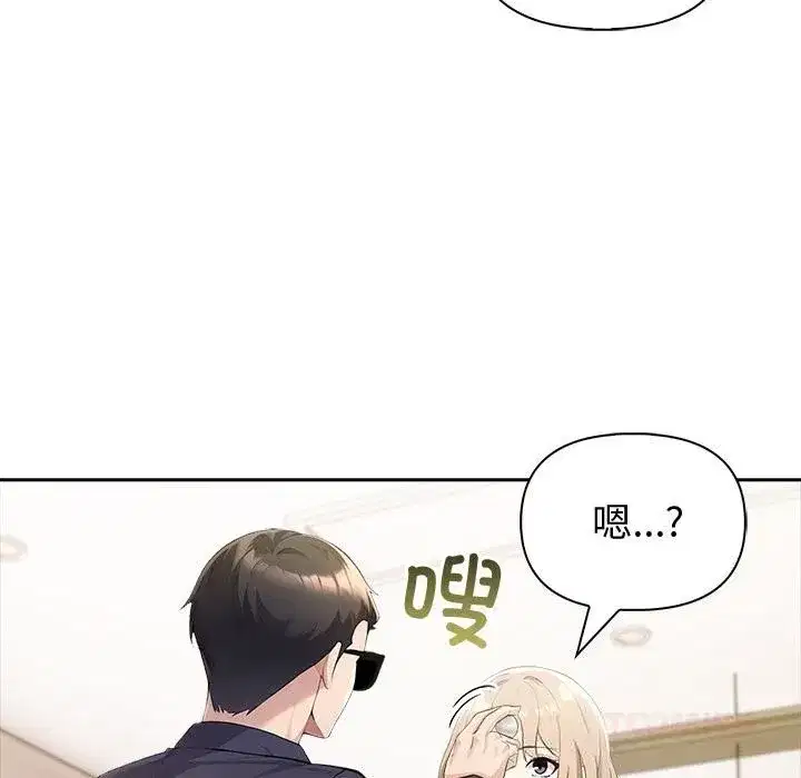 第89話