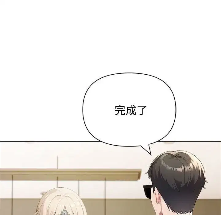 第89話
