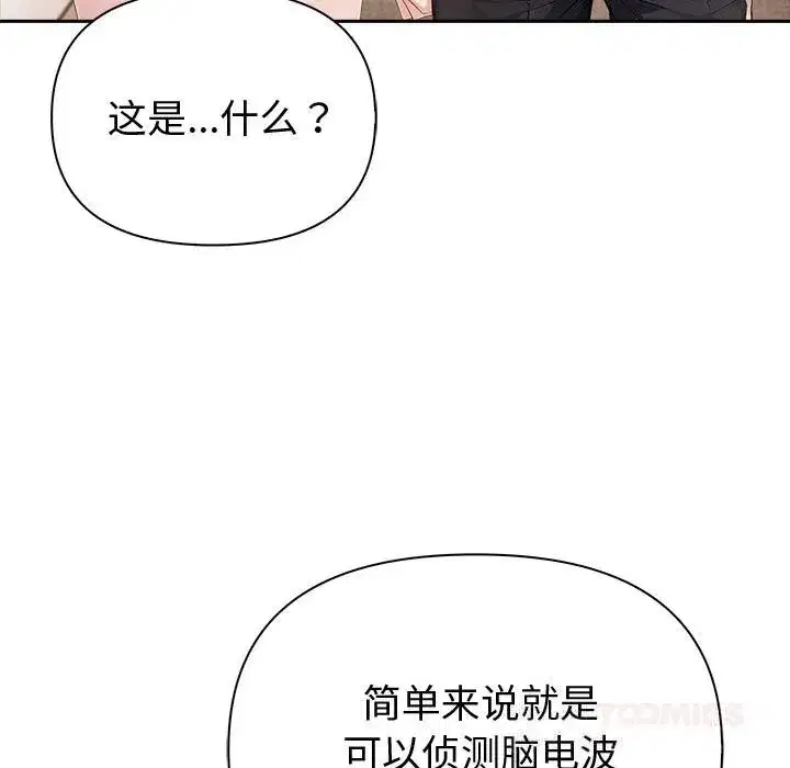 第89話