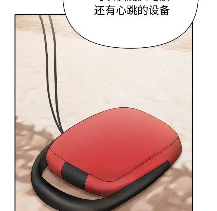 第89話