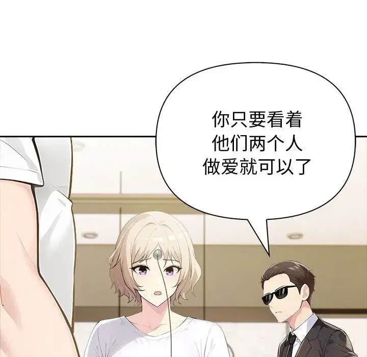 第89話