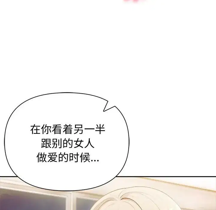 第89話