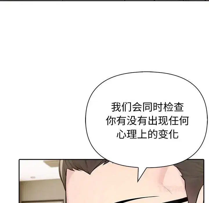 第89話