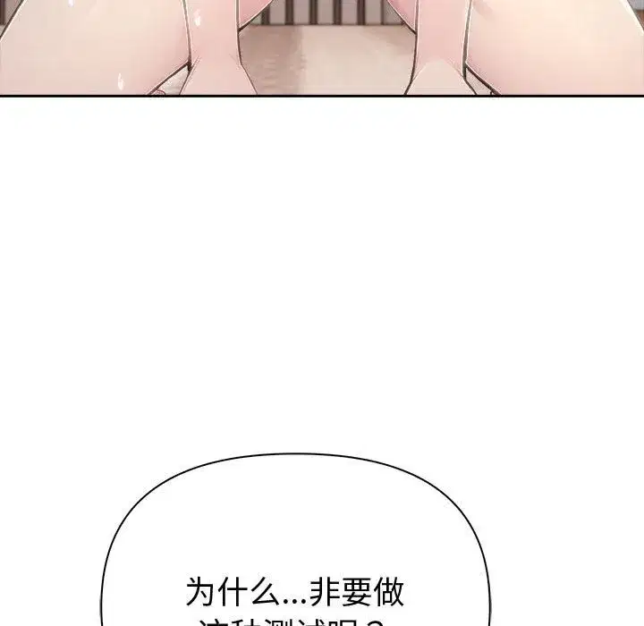 第89話