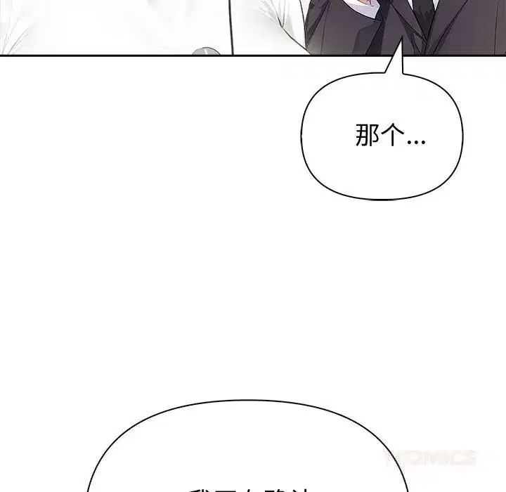 第89話