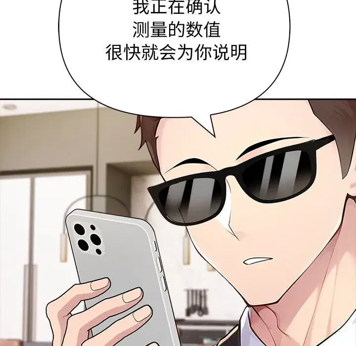 第89話