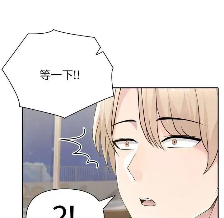 第89話