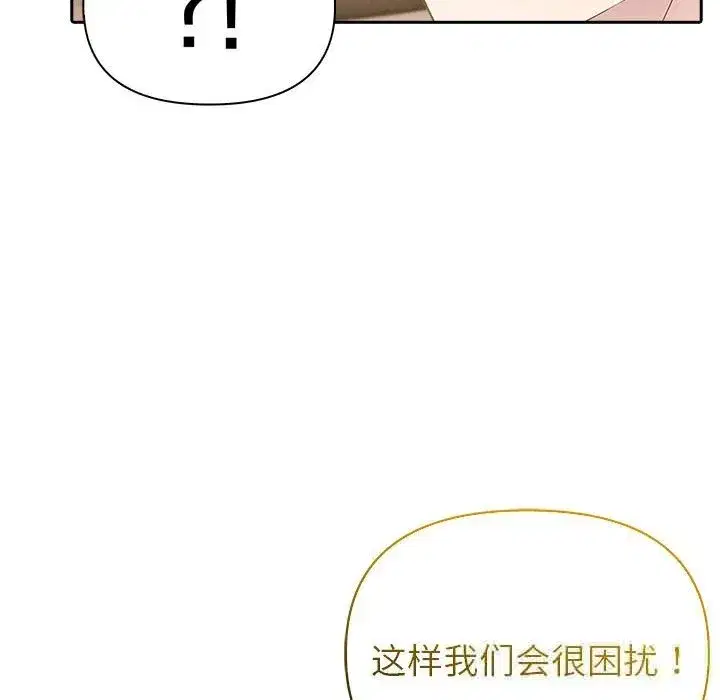 第89話