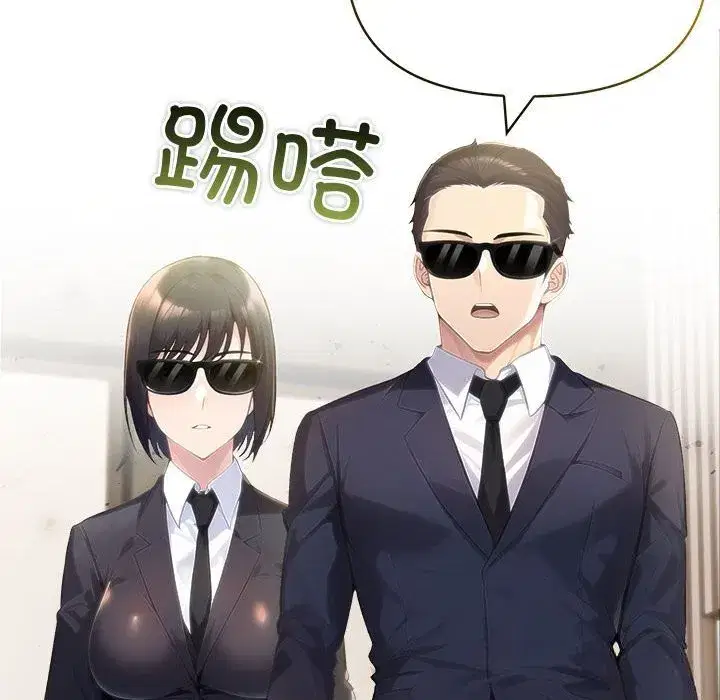 第89話